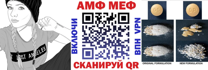 АМФЕТАМИН 97%  Купить  Александровск 