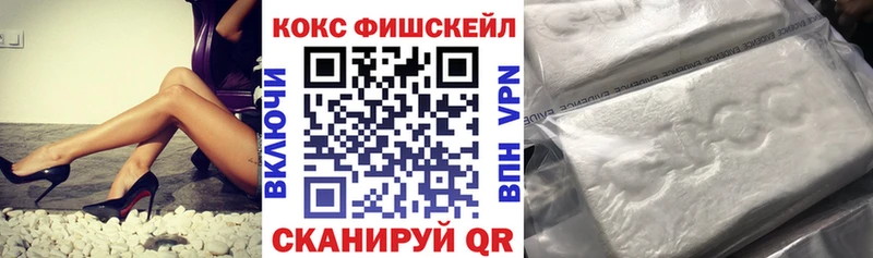 COCAIN 97%  Купить  Александровск 