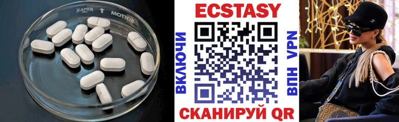 Экстази mix  Купить где  Александровск 