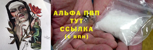 ALPHA PVP Елабуга