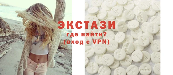 ALPHA PVP Елабуга
