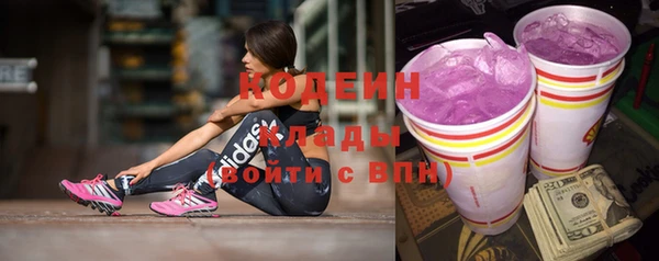 синтетический гашиш Елизово