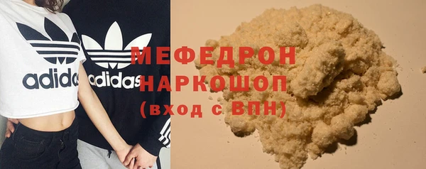 mdma Ельня