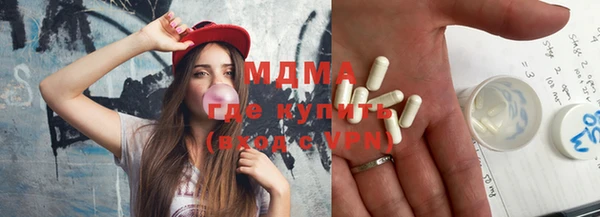 mdma Ельня