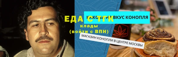 mdma Ельня