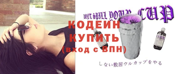 синтетический гашиш Елизово