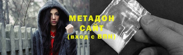 mdma Ельня
