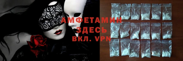 синтетический гашиш Елизово