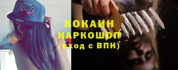 ALPHA PVP Елабуга