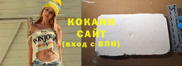 ALPHA PVP Елабуга