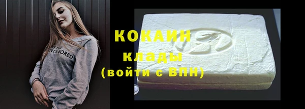 ALPHA PVP Елабуга