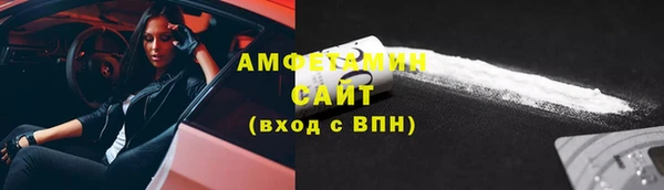 синтетический гашиш Елизово