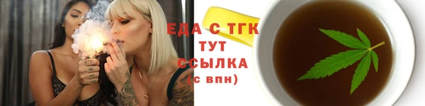 ALPHA PVP Елабуга