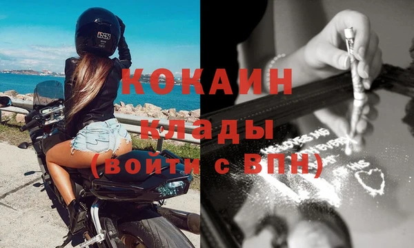 ALPHA PVP Елабуга