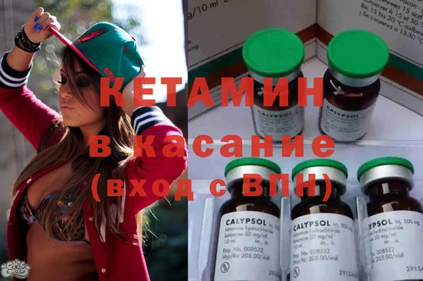 синтетический гашиш Елизово