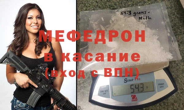 синтетический гашиш Елизово