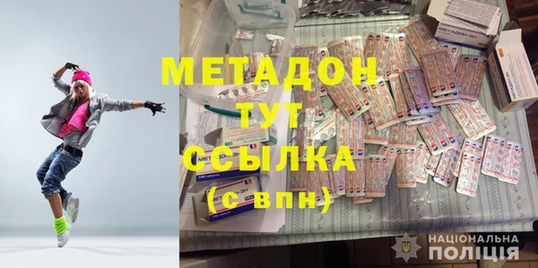 mdma Ельня