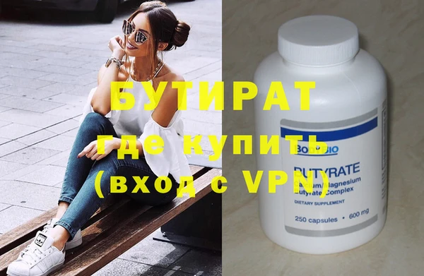 синтетический гашиш Елизово