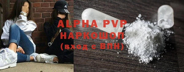 синтетический гашиш Елизово