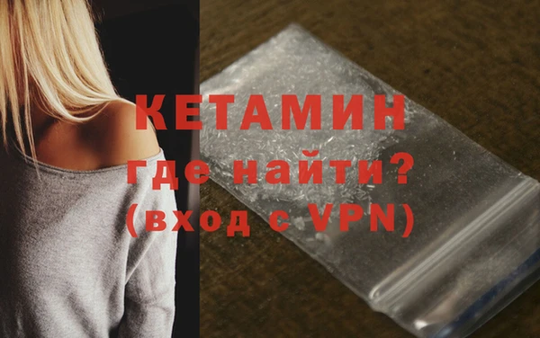 ALPHA PVP Елабуга