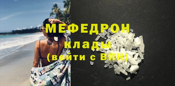синтетический гашиш Елизово