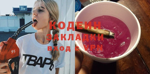 ALPHA PVP Елабуга