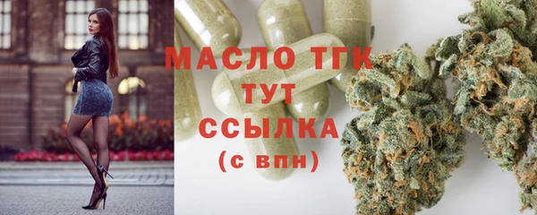 mdma Ельня