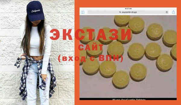 синтетический гашиш Елизово