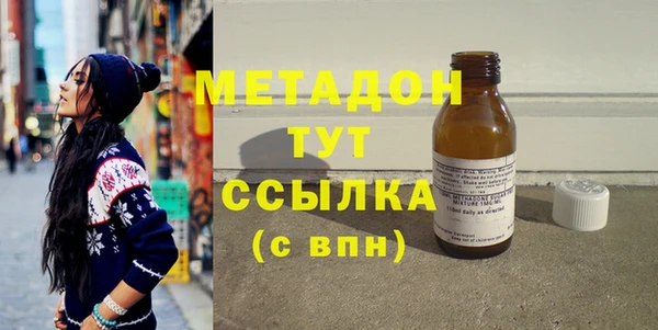 ALPHA PVP Елабуга