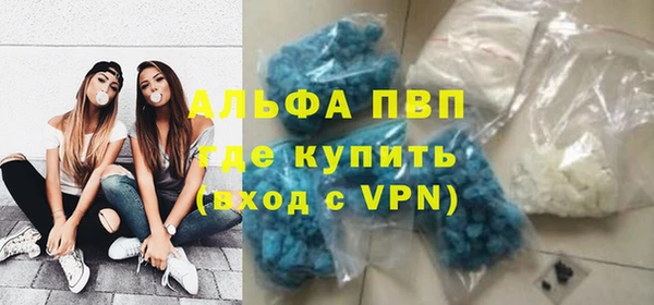 синтетический гашиш Елизово