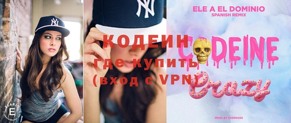 синтетический гашиш Елизово