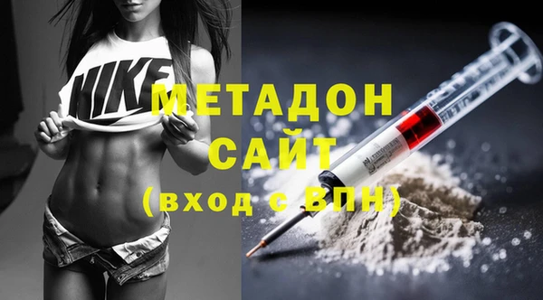 синтетический гашиш Елизово