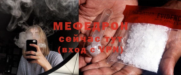mdma Ельня