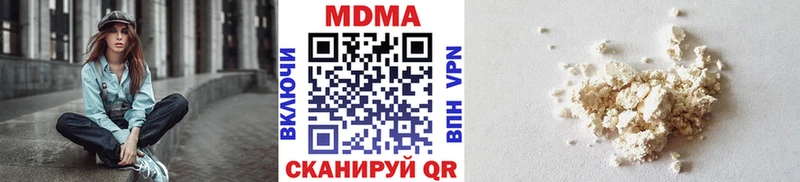 MDMA crystal  Купить  Александровск 
