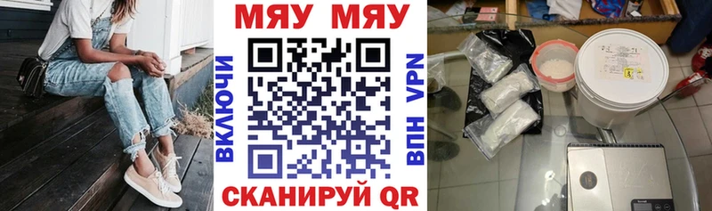 Меф кристаллы  Купить  Александровск 
