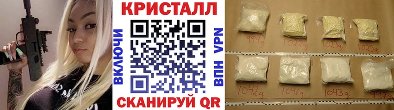 Купить закладки  Александровск  Метамфетамин кристалл 