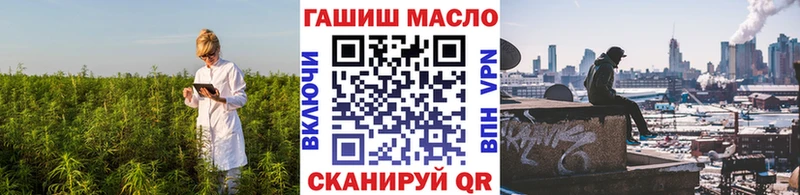 ТГК жижа  Купить  Александровск 