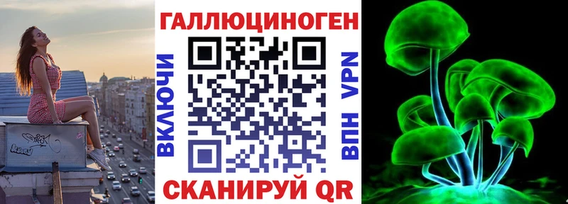 Псилоцибиновые грибы мухоморы  Купить закладки  Александровск 