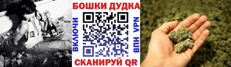 МАРИХУАНА семена  Купить где  Александровск 